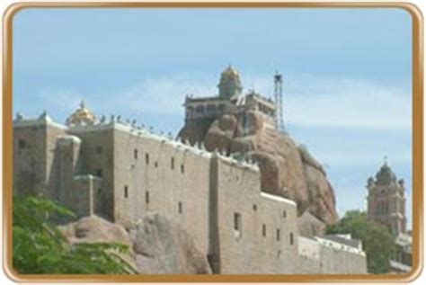 Rock Fort Temple - Rock Fort Temple Trichy - Rockfort Temple Tamilnadu