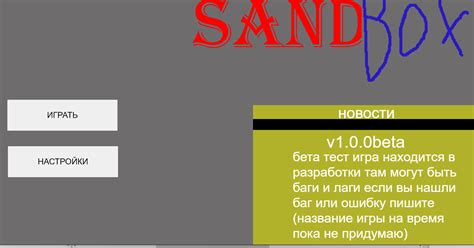 Sandbox beta - Free Addicting Game