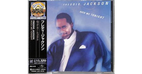 Freddie Jackson ROCK ME TONIGHT (LIMITED) CD