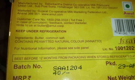 Amul Butter - Foodnetindia: Original and independent food safety ...