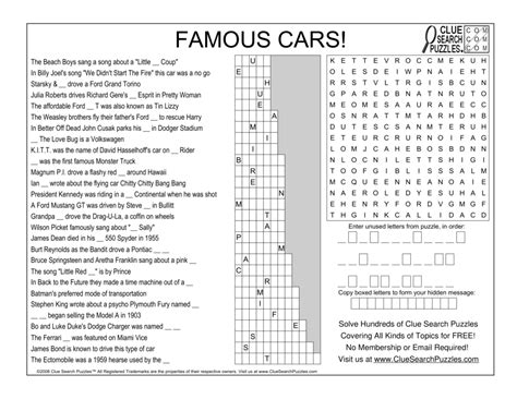 FAMOUS CARS TRIVIA QUIZ