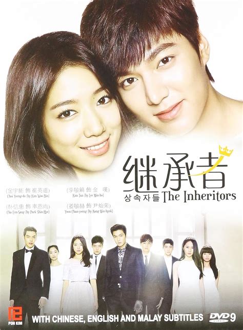 The Inheritors The Heirs Korean drama, English Nepal | Ubuy