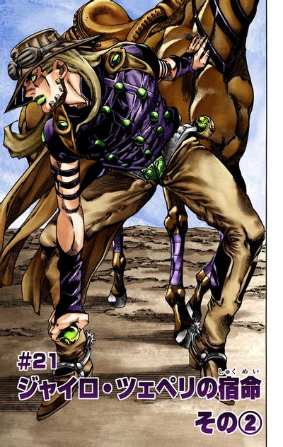 Steel Ball Run - Chapter 21 - JoJo's Bizarre Encyclopedia | JoJo Wiki