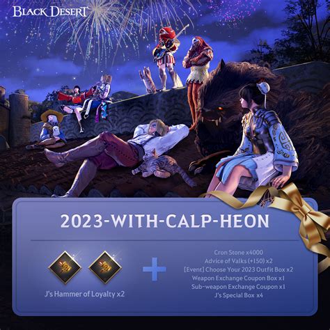 [Events] Black Desert: Calpheon Ball 2023 Coupons and Special Events! | Black Desert NA/EU