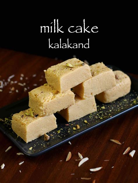 milk cake recipe | milk cake kalakand sweet recipe | milk cake mithai