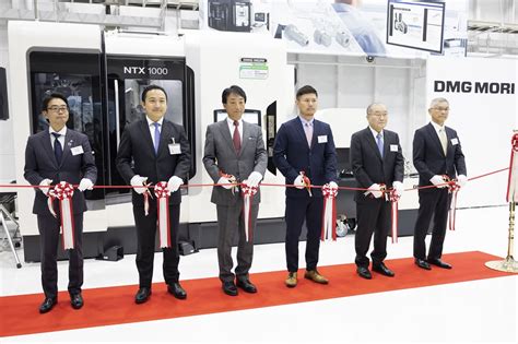 DMG MORI opens new training center in Hamamatsu, Japan | Industry and Manufacturing News Archive ...