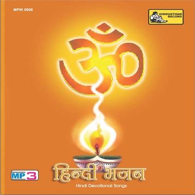 Bhole Nath Bhole Nath MP3 Song Download- Lord Shiva Hindi Bhajan Song ...