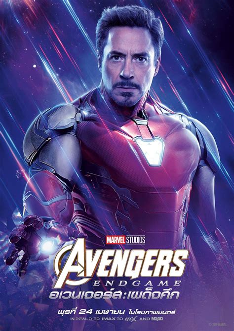 Best AVENGERS: ENDGAME Poster Yet Revealed On The Cover Of Marvel's ...