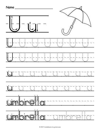 Tracing Letter U Worksheet