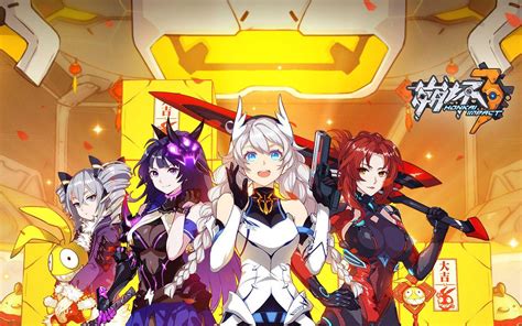 Honkai Impact 3rd Logo