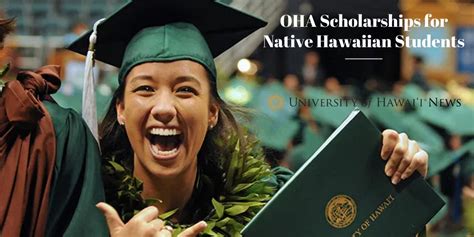 OHA Scholarships for Native Hawaiian Students - HelpToStudy.com