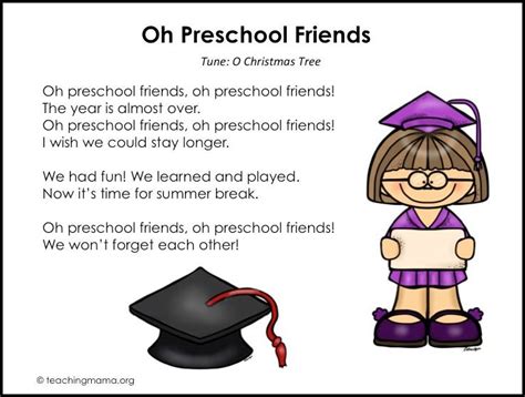 Preschool Graduation Songs - Free Printables & More Ideas | Preschool graduation songs ...