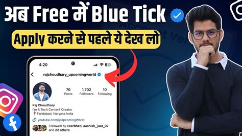 How to get Verified On Instagram | Instagram blue tick Scam Alert ...