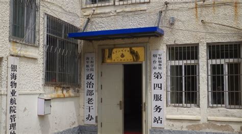 Album: Historic Buildings of Chefoo School in Yantai – Canadian Dragonfly