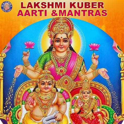 Lakshmi Kuber Aarti & Mantras Songs Download - Free Online Songs @ JioSaavn