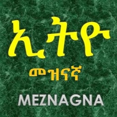 ETHIO Meznagna - YouTube