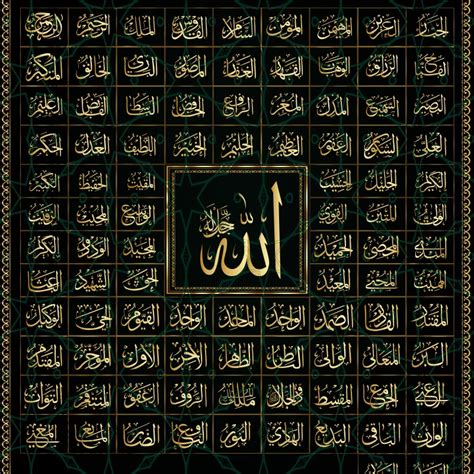 99 Names Of Allah Prints Asmaul Husna Arabic Calligraphy Canvas Painting Islam Poster Islamic ...