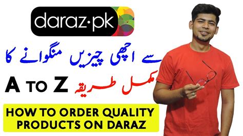 How to Order Products from Daraz pk 2021 - Daraz Online Shopping - Daraz App Se Shopping Kaise ...