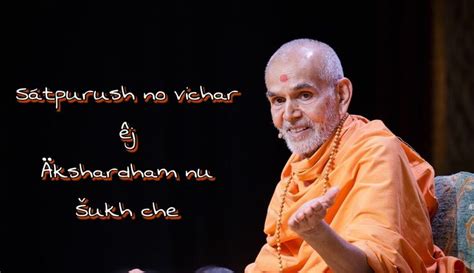 15 best Mahant Swami Maharaj images on Pinterest | 33rd birthday ...