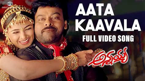 Aata Kaavala Full Video Song | Annayya Video Songs | Chiranjeevi ...