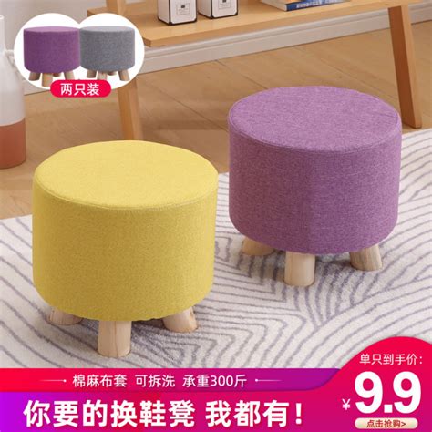 Fabric Stool Home Creative Small Bench round Stool Adult Sofa Stool Living Room Solid Wood Low ...
