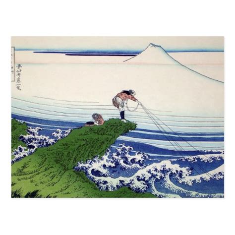 Hokusai great wave print painting postcard | Zazzle