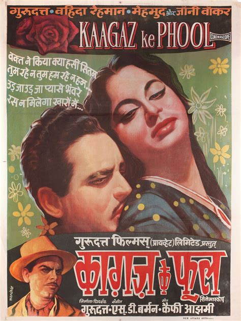 Waheeda Rehman Poster