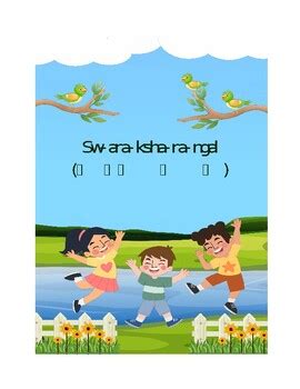 Malayalam Vowels- (Swaraksharangal) by paperpencilsheets | TPT