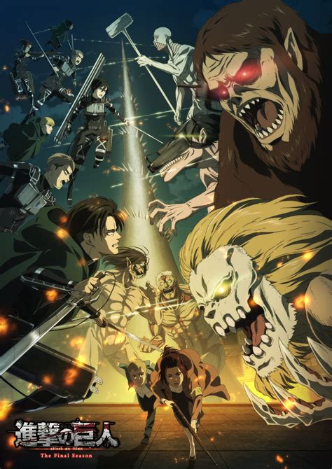 Shingeki no Kyojin: The last season reveals a new picture 〜 Anime Sweet 💕