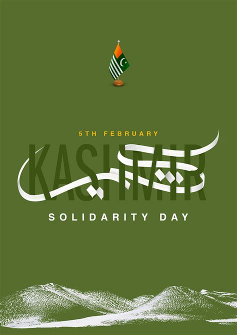 Kashmir Day on Behance