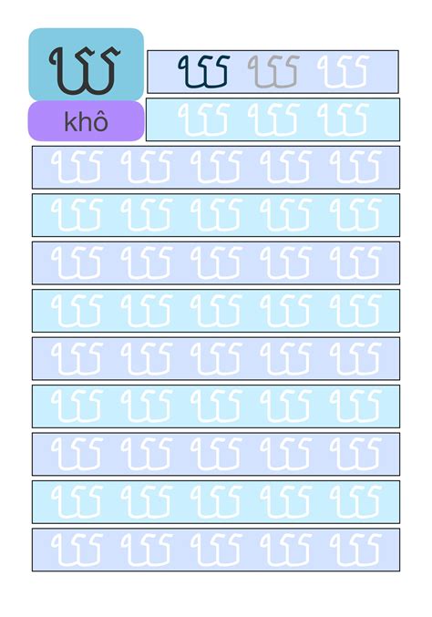 Khmer Alphabet Handwriting Practice Pages Alphabet Ha - vrogue.co