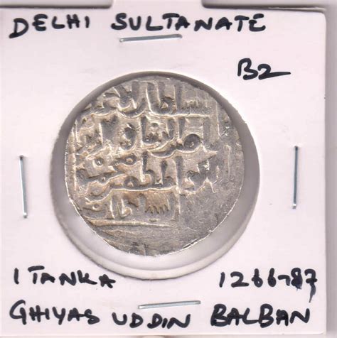 Delhi Sultanate - Tanka , Ghiyas ud din Balban 1266 - 87 , silver coin B2 - KB Coins & Currencies