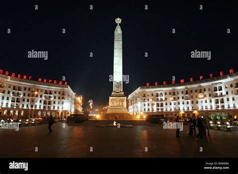 Minsk s Victory Square at night Stock Photo - Alamy