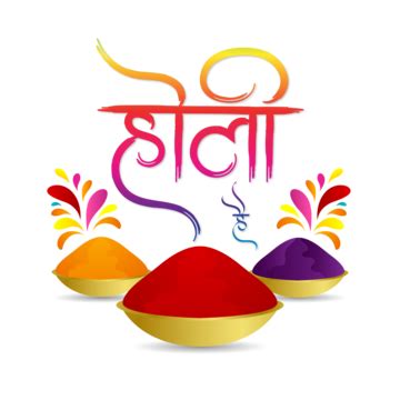 Happy Holi Colorful Hindi Calligraphy Free Transparent Vector Illustration, Happy Holy, Hindi ...