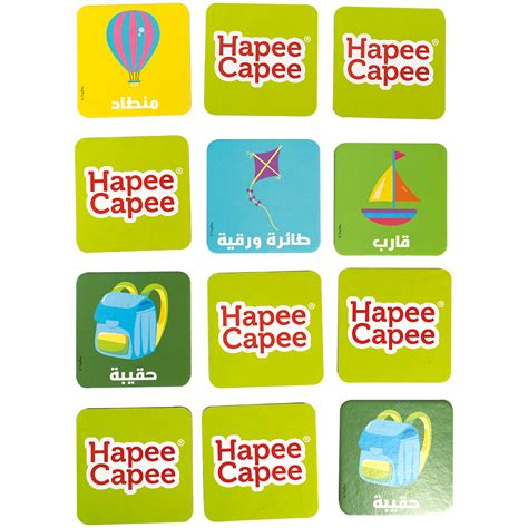 Memory Match Cards - HapeeCapee