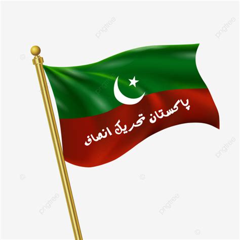 Pti Pakistan Tehreek E Insaf Flag Weaving Flags Transparent Background ...