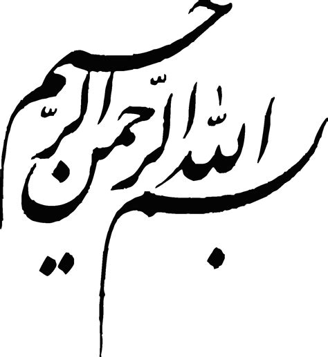 سياسات مقايضة التعداد الوطني المتطلبات أسطوانة تخطيط شکل ساده بسم الله الرحمن الرحیم ...