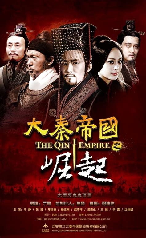 The Qin Empire (TV Series 2009– ) - IMDb