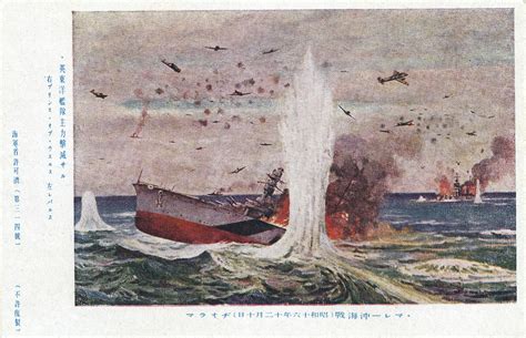 Sinking the HMS Prince of Wales and HMS Repulse propaganda postcard, 1941. | Old TokyoOld Tokyo