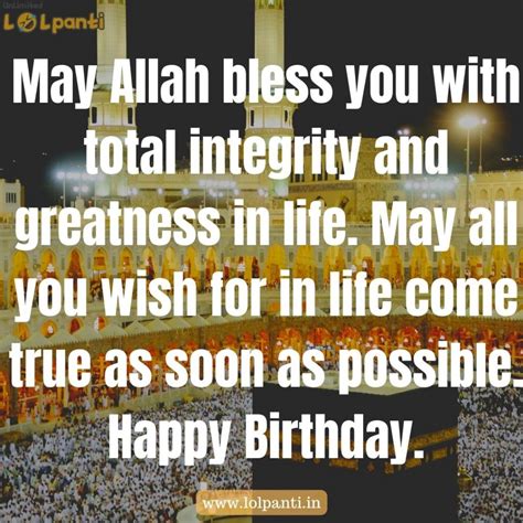 Islamic Birthday Wishes Quotes | Birthday Messages - LOLPanti