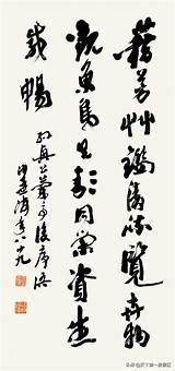 無價名作大集合，匯聚20家名家館，濟南這裏筆墨飄香！（二）  每日頭條 sketch template