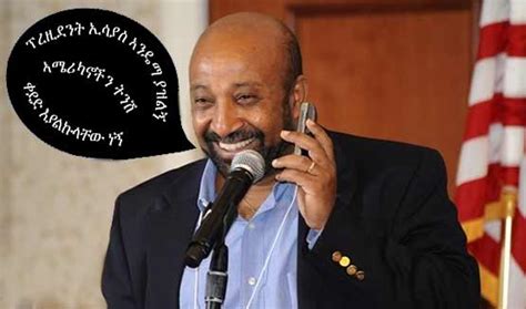 Dr Berhanu Nega: A Minnow Political Merchant