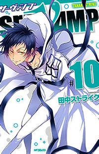 Read Servamp Manga - Read Servamp Online at MangaTown.com