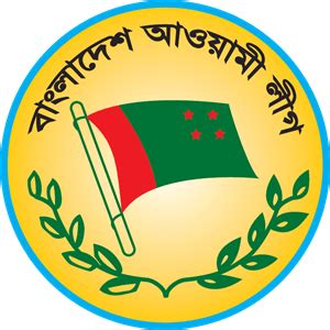 Bangladesh Awami League Logo PNG Vector (EPS) Free Download