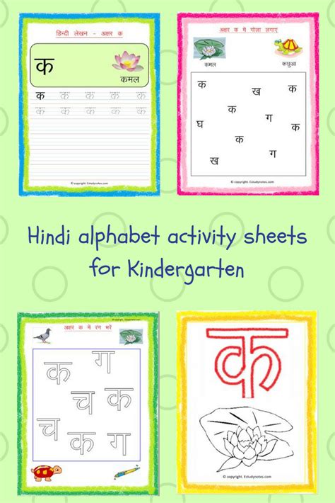 Cbse Ukg English Worksheets Pdf – Thekidsworksheet