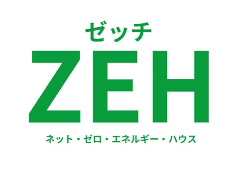 ZEH-M（ネット・ゼロ・エネルギーハウス-マンション）の取り組み計画｜建築技術・課題解決｜須山建設株式会社（静岡県浜松市）｜総合建設会社