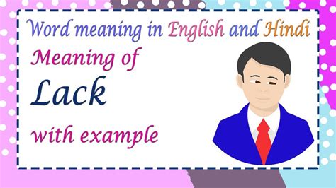 Meaning of Lack | Lack meaning in Hindi - YouTube