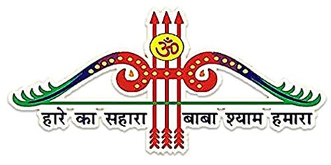 UNIq Lord Khatu Shyam Ji Teen Baan Nishan Logo Vinyl Sticker ...