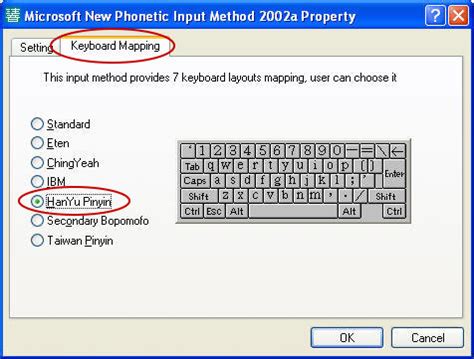 Guideline for Setting Up HanYu Pinyin Chinese Input Method in Windows - Computing Services Centre