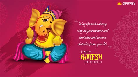 Ganesh Chaturthi wishes 2022: English wishes, whatsapp/FB post, image ...